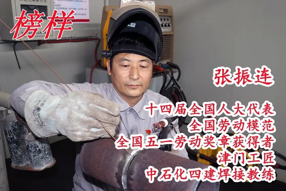 張振連.jpg 張振連.jpg