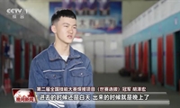 恰同學少年 負重再攀登 | 第47屆世界技能大賽焊接項目選手胡澤宏