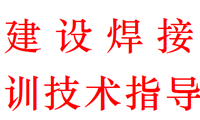 2021年全國行業職業技能競賽——第十五屆全國工程建設系統職業技能競賽的聯合發文